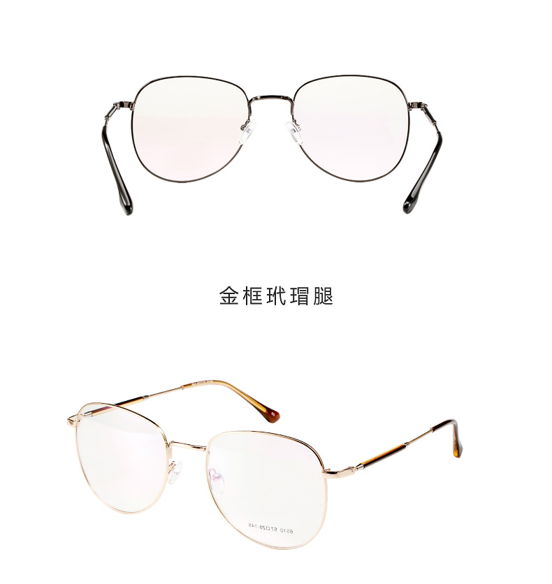 Montures de lunettes en Alliage de nickel - Ref 3138801 Image 21