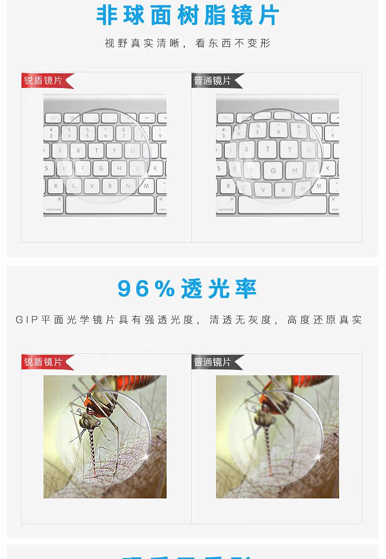 Lunettes 3D - Ref 2621994 Image 16