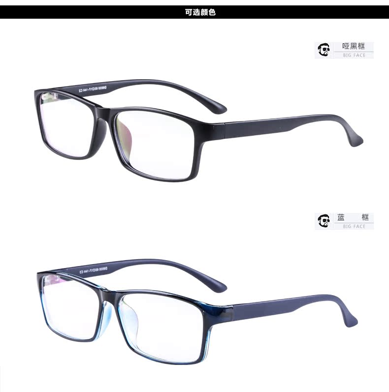 Montures de lunettes en Plaque - Ref 3139257 Image 14