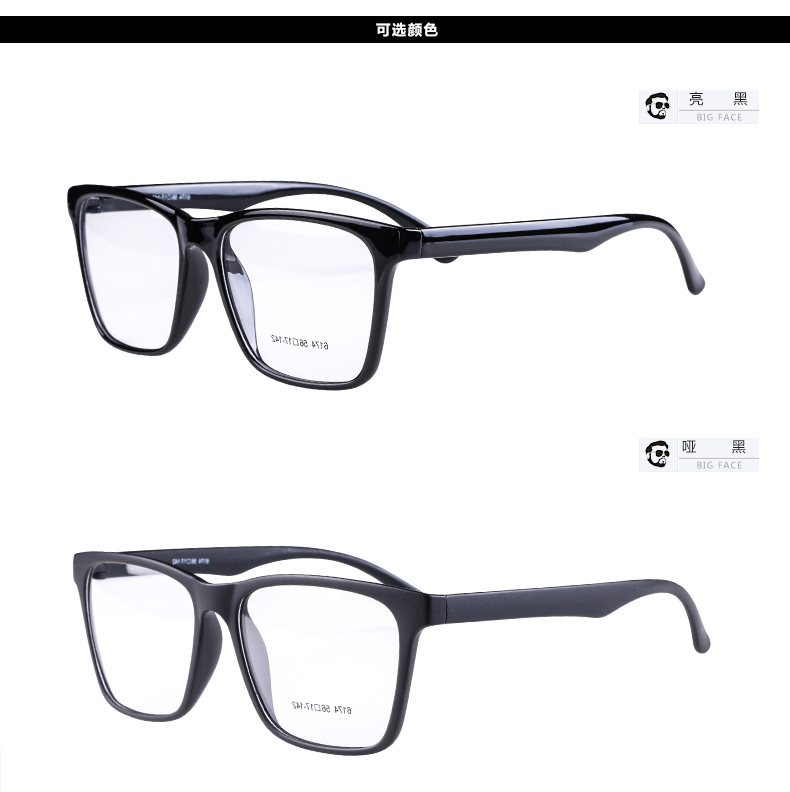 Mặt lớn TR90 kính mỏng và nhẹ gọng kính gọng lớn gọng kính gọng kính nam cận thị gọng kính gọng kính lớn - Kính khung kính mát nữ