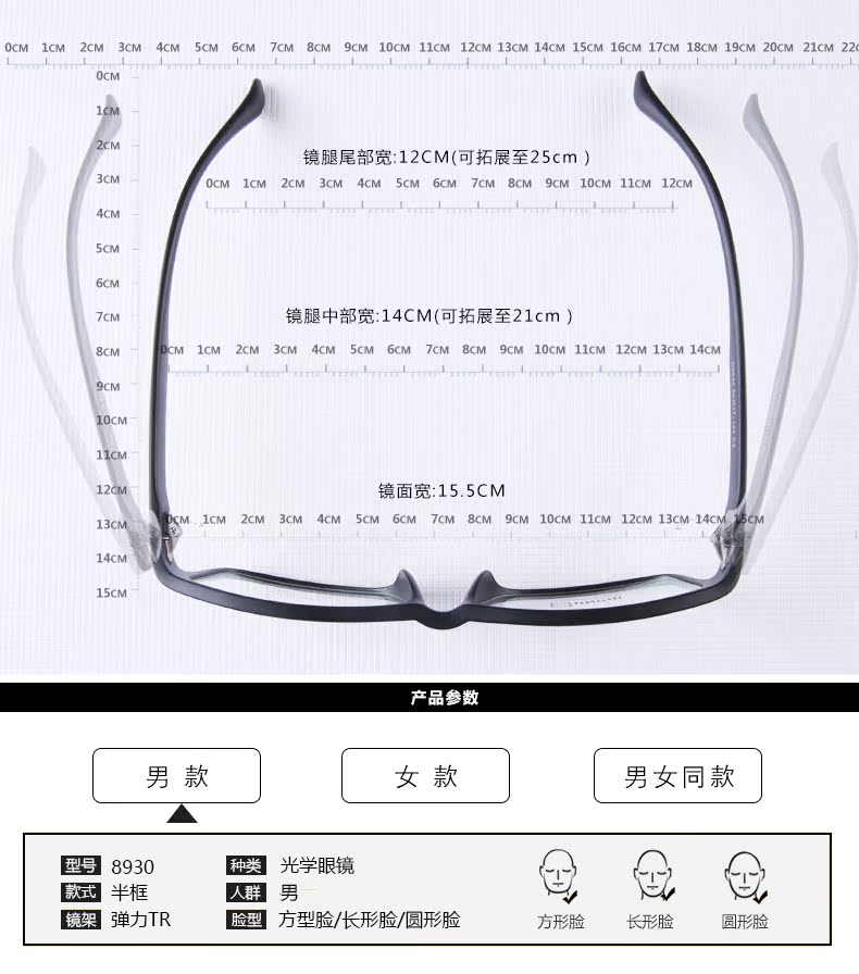 Montures de lunettes en Plaque - Ref 3139257 Image 10