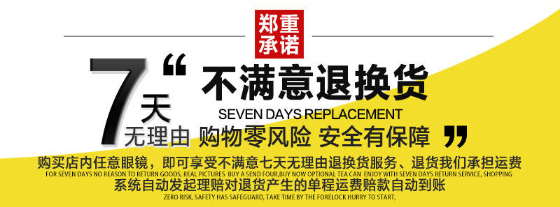 Lunettes 3D - Ref 2621994 Image 7