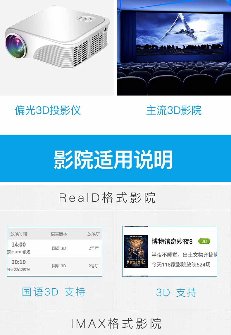 Lunettes 3D - Ref 2621994 Image 13