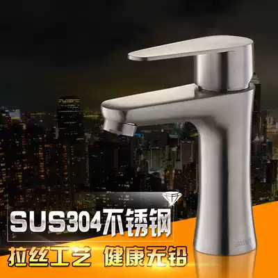 Pasreli 304 stainless steel faucet water bathroom cabinet washbasin basin Basin hot and cold faucet