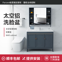 Bathroom space aluminum bathroom cabinet combination Floor-to-ceiling wash basin Ceramic washbasin washstand Balcony washboard