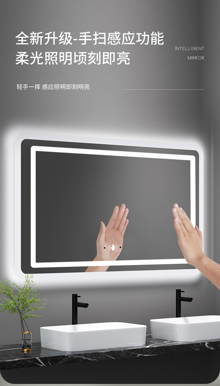 智能方镜单链接_13.jpg