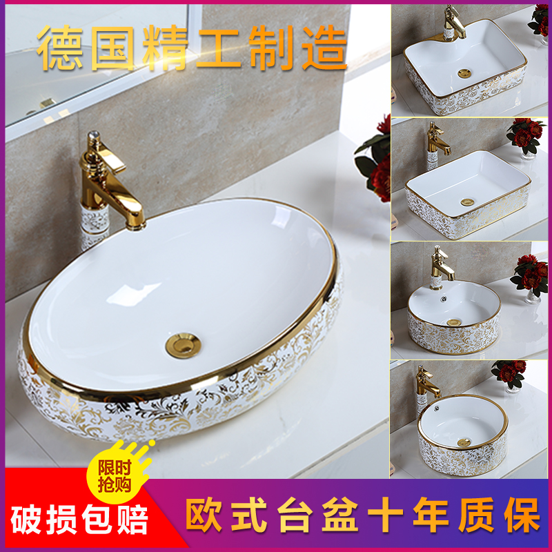 Pasireo style oval ceramic countertop on the basin square counter on the home wash basin washbasin washbasin washbasin