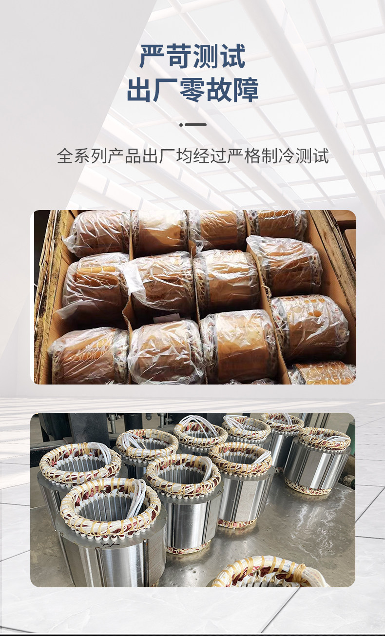 博德泽制冷谷黑三洋雪梅开利汉钟复盛耐氟电机维修线圈(pic8)