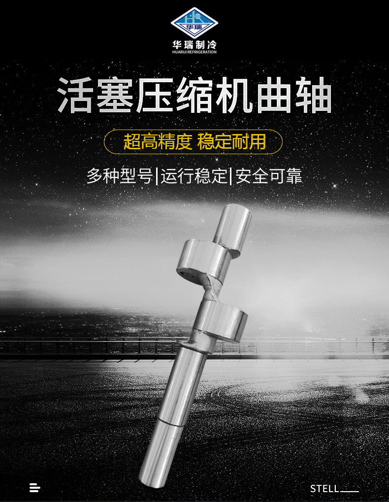 厂家直销博德泽制冷谷黑三洋开利雪梅雪鹰曲轴轴套3-50P配件齐全(pic1)