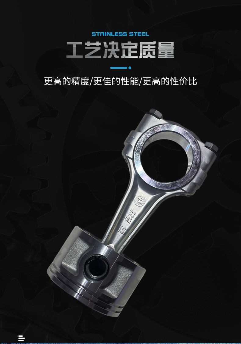 冷库博德泽制冷活塞连杆谷黑开利三洋富士豪半封闭制冷压缩机配件维修(pic4)