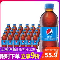 Pepsi-Cola 330ml * 24 bottles of extreme Cola carbonated beverage Jiangsu Zhejiang Shanghai and Anhui