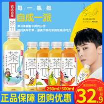 Farmff Mountain Springs Tea Pie Tea Pi West Pommel Jasmine Tea 500ml * 15 Bottles Whole Box Small Bottle Fruity Tea Drink