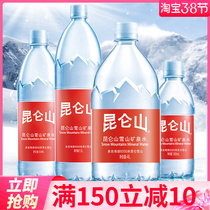 Kunlun Mountain Natural Snowy Mountain Mineral Water 510ml * 12 Bottles Whole Box Small Bottling High-end Drinking Water Gift Box Clothing