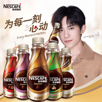 Nestle coffee i.e. drinking coffee without cane sugar added with iron wire slip with iron Moka 268ml * 15 bottles of coffee drink