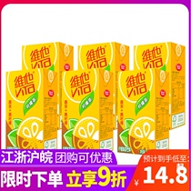 vita vita Lemon Tea 250ml * 6 boxes of Vitasoy tea drinks