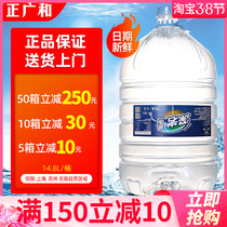 Right wide and drinking natural mineral water 14 8L* 1 barrel whole box large barrel fit drinking water tea water 2 boxes