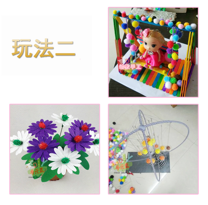 Mầm non màu sang trọng bóng DIY nghệ thuật thủ công và thủ công vật liệu sáng tạo đồ chơi giáo dục sang trọng bóng cho trẻ em đồ chơi thông minh cho bé