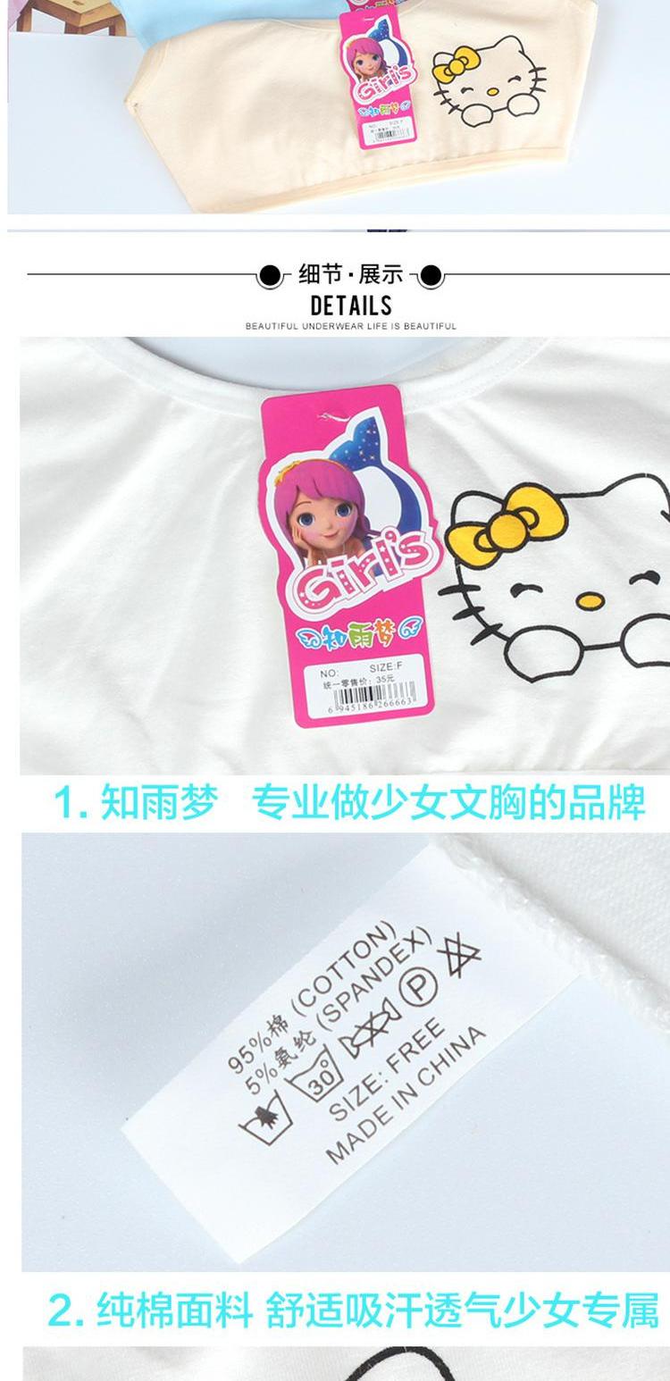 Cô gái vest cô gái áo ngực trong quần lót bé trai lớn 12 cô gái 10 tất cả bông thời kỳ phát triển trẻ em 16 tuổi bra tập gym