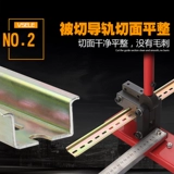 Национальный стандартный 45 -мм направляющий железнодорожный резин