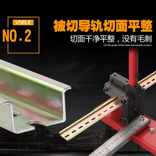 Национальный стандартный 45 -мм направляющий железнодорожный резин