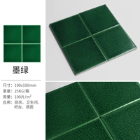 100*100 темно -зеленый ледяной треск становится кирпичом