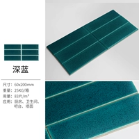 60*200 темно -синяя ледовочная трещина становится кирпичом