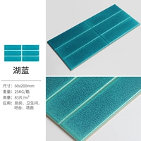 60*200 Озеро голубой ледяной печь становится кирпич