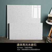 5966-9966 Ярко-легкая вода Миллстоун