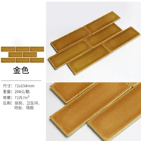 72*194 Золотая лед