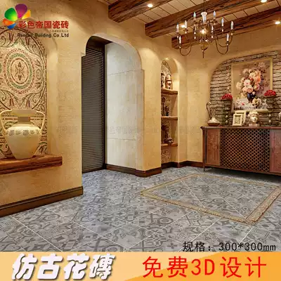 Nordic tiles gray cement gray tiles tiles cosmetic room simple retro non-slip personality tiles kitchen floor tiles