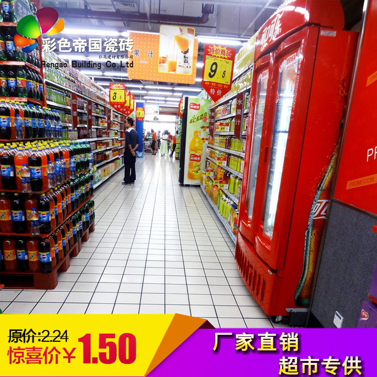 Supermarket tiles white yellow gray 300 floor tiles 200 non-slip Wal-Mart department store tiles anti-pressure garage store paving tiles