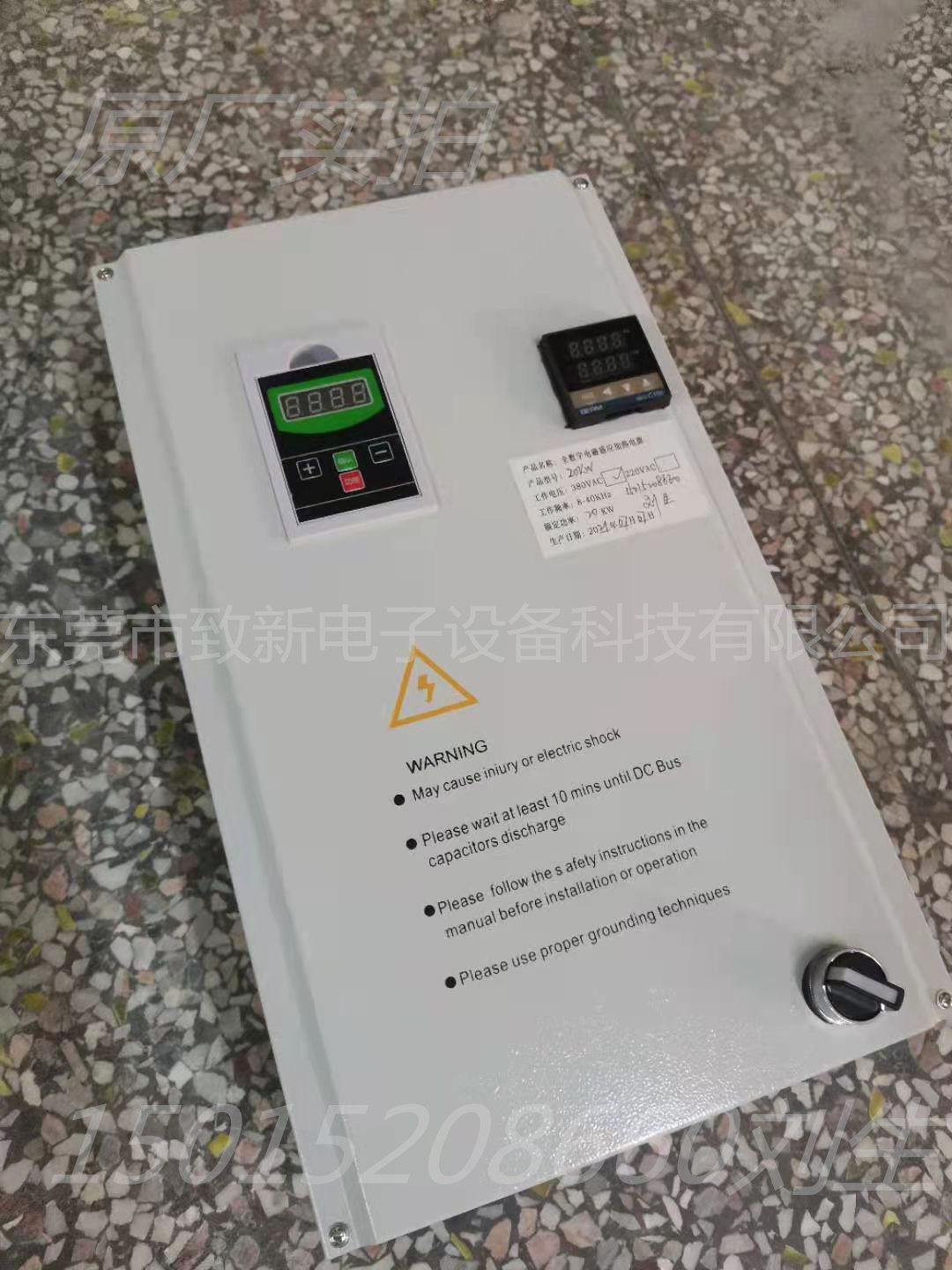 8KW10KW15kw electromagnetic heating controller 8KW electromagnetic heater electromagnetic heating controller manufacturer