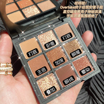 Nine - House Glass Eye Disk 2022 new pumpkin colored earth pearl matte 9 color makeup eye shadow makeup disk