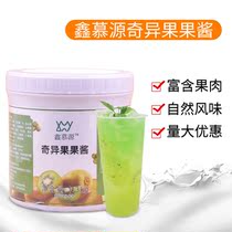 Ji Hexin Mulyuan Origin Chio Fruit Puree Jam Baking Sweet Milk Tea Shop Special Sand Ice Fruit Meat 1 3kg Barrel Fit