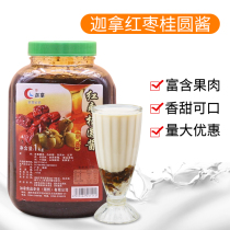 Add the red date tea with the Gui round red date tea 1kg Caravan Gui round red date tea 