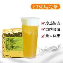 Guangxi Tangerang Oolong Tea Orange Yang 8950 Oolong Tea Carbon Burning Oolong Tea Milk Tea With 500g5 Bag