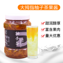 Thumb grapefruit tea honey flower fruit tea grapefruit tea 1kg 