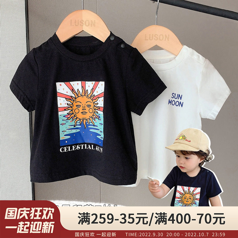 Chen Big Pig L Mom Baby Summer Casual Underwear Children's Pullover Sports T-shirt Newborn Baby Short Sleeve Top