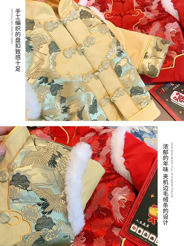 Детский зимний праздничнный жилет для мальчиков, детская одежда, китайский стиль