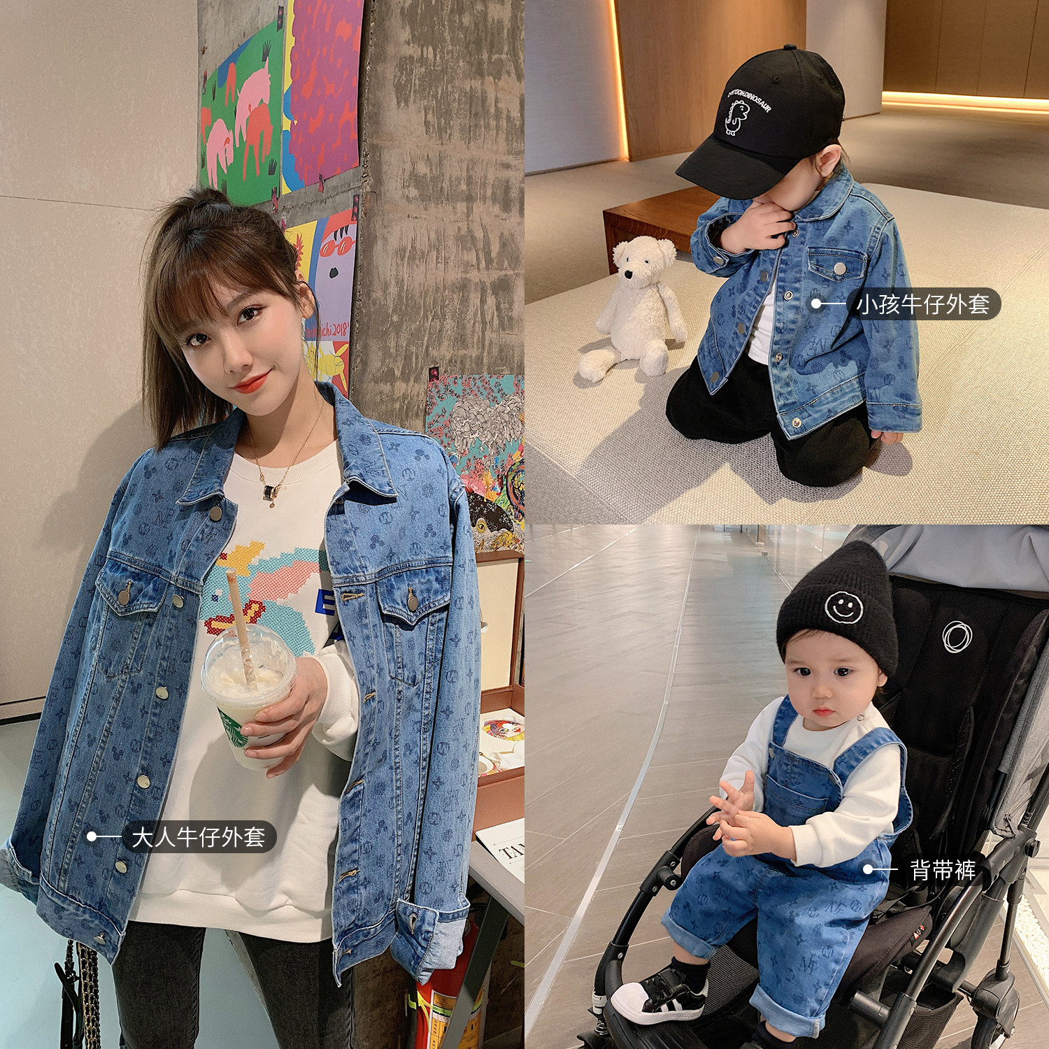Chen Da Pig L Mom Parent-child Dress Autumn Winter Mother and Child Denim Jacket Baby Carrier Pants Net Red Parent-Child Full Print Top Tide