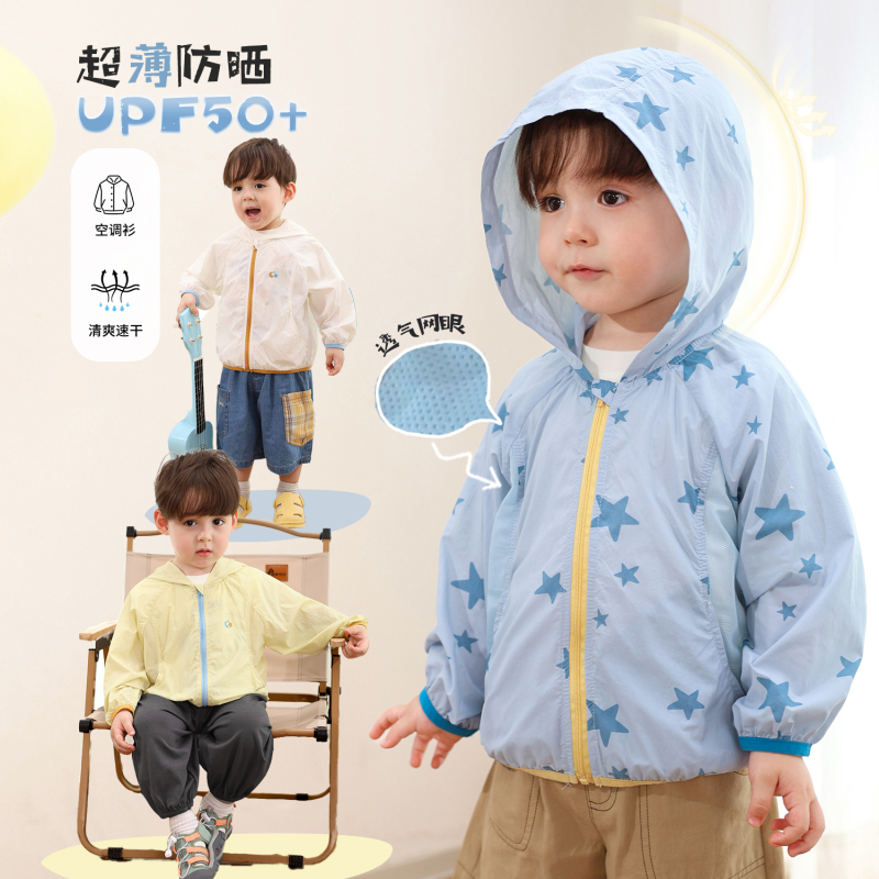 Little O Dad Baby Boy Sun Protection Clothing for Boys, Lightweight Summer 2026 New Model Infant Uv Protection Little O Dad Baby Boy Sun Protection Clothing for Boys, Lightweight Summer 2026 New Model Infant Uv Protection
