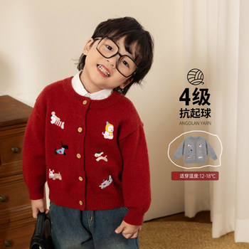 Little o dad baby boy baby boy knitted sweater autumn and winter 2025 new red baby warm cardigan jacket Little o dad baby boy baby boy knitted sweater autumn and winter 2025 new red baby warm cardigan jacket