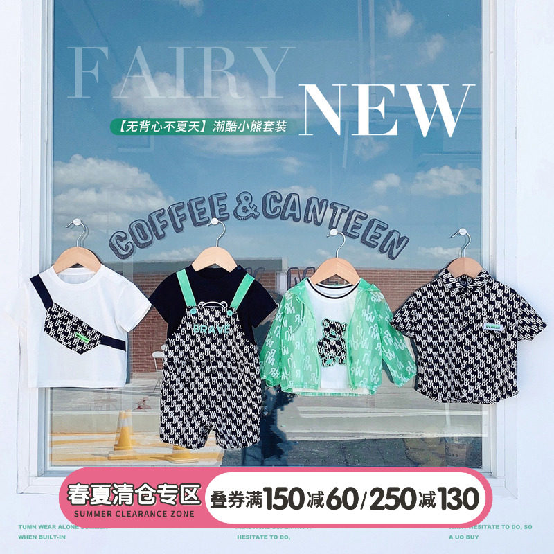 Chen Grand Pig's L Mom Baby suit for summer clothes baby Two-style suit trendy foreign children short sleeve shorts suit