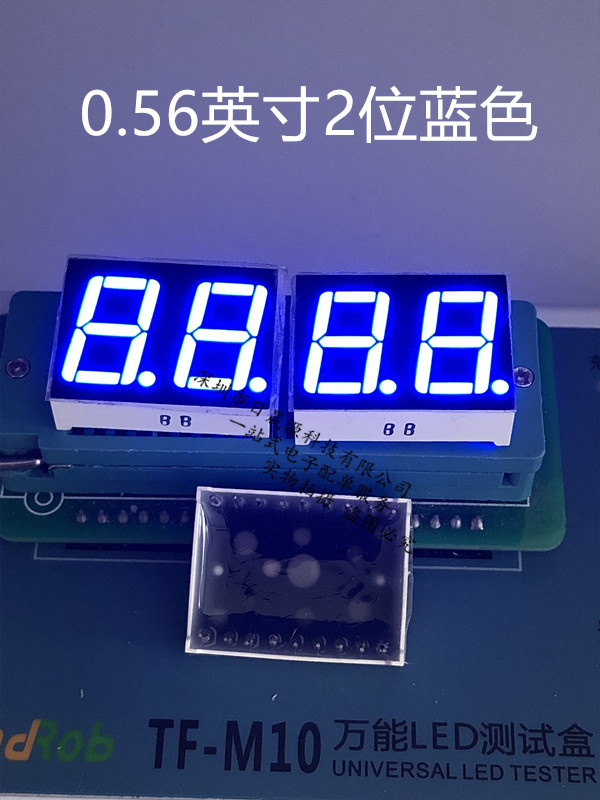 0 56-inch two-bit static super bright blue common Yang 2-bit glow tube ARK SN610561B