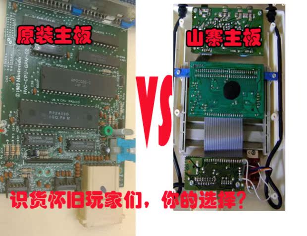 Phí vận chuyển Máy chủ lưu trữ Nintendo FC Máy trò chơi FC Máy chủ gốc FC Máy màu đỏ và trắng FC (phiên bản tiếng Nhật) - Kiểm soát trò chơi tay cầm chơi game