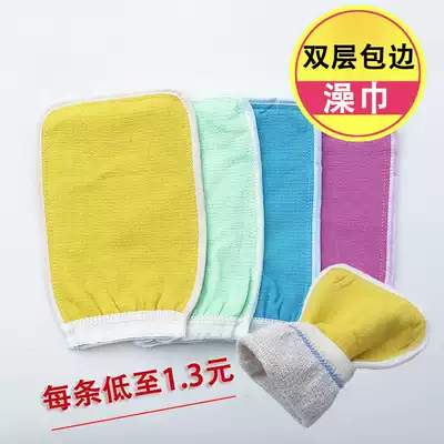 Bath towel edge reinforcement Double-sided double-sided rub back rub bath towel Adult rub mud decontamination cuticle bath gloves