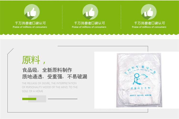 Ноги мешки ванной 泡脚袋一次性足浴袋加厚塑料袋子足疗脚盆木桶袋加厚桶膜浴足袋子