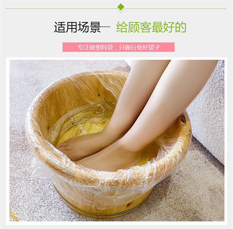 Ноги мешки ванной 泡脚袋一次性足浴袋加厚塑料袋子足疗脚盆木桶袋加厚桶膜浴足袋子