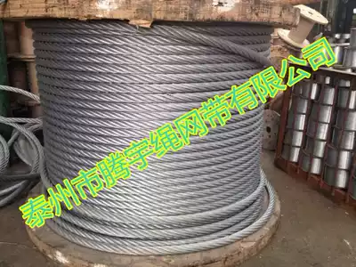 Galvanized steel wire rope 13mm Driving steel wire rope 13mm Oil-free steel wire rope 13mm National standard steel wire rope 13mm