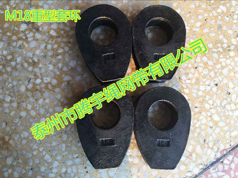 Steel wire rope heavy sleeve M18 steel wire rope sleeve M18 18mm heavy chicken heart ring cast steel triangle m18